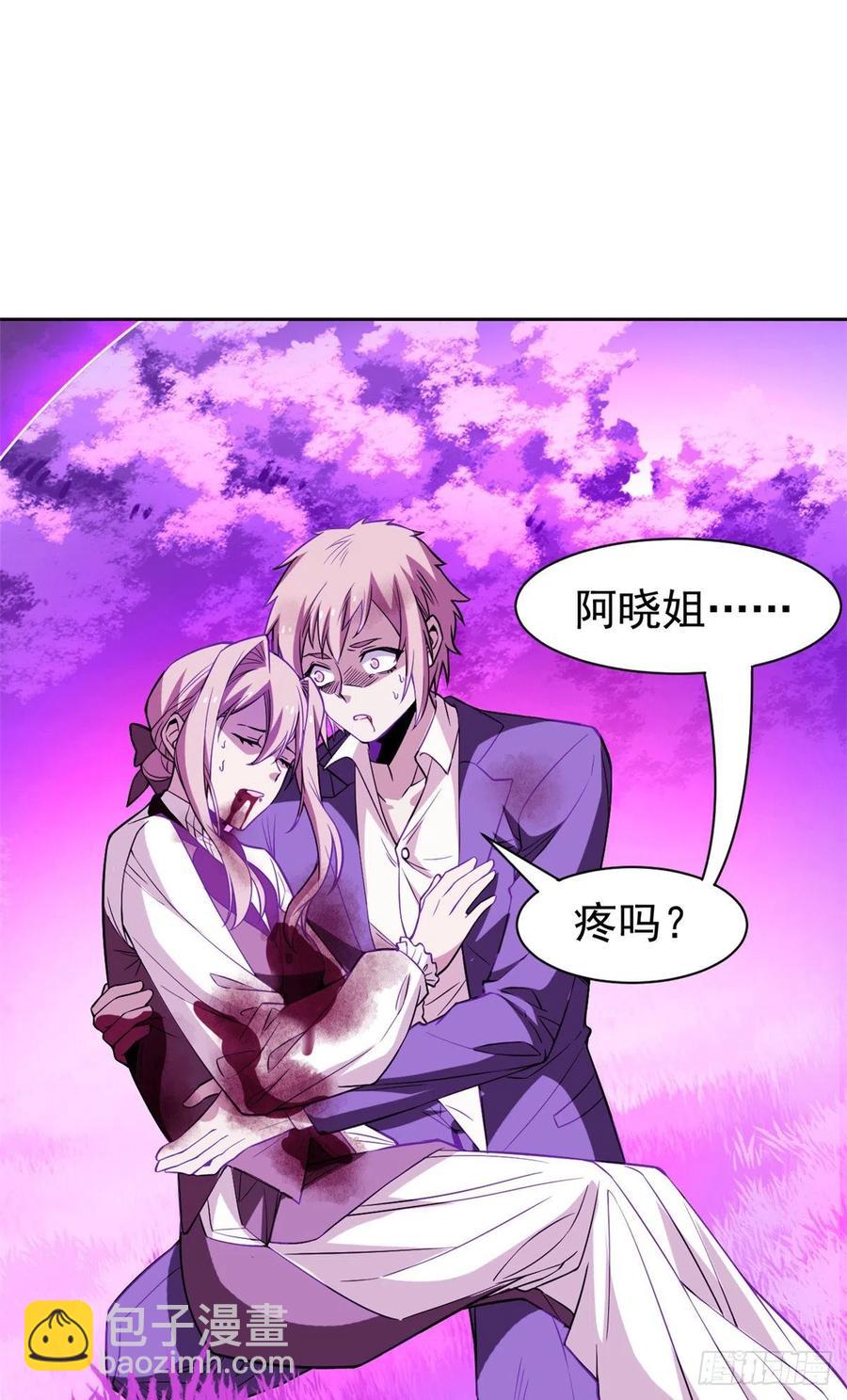 66 和我一起，你愿意吗？(1/2)-第68话