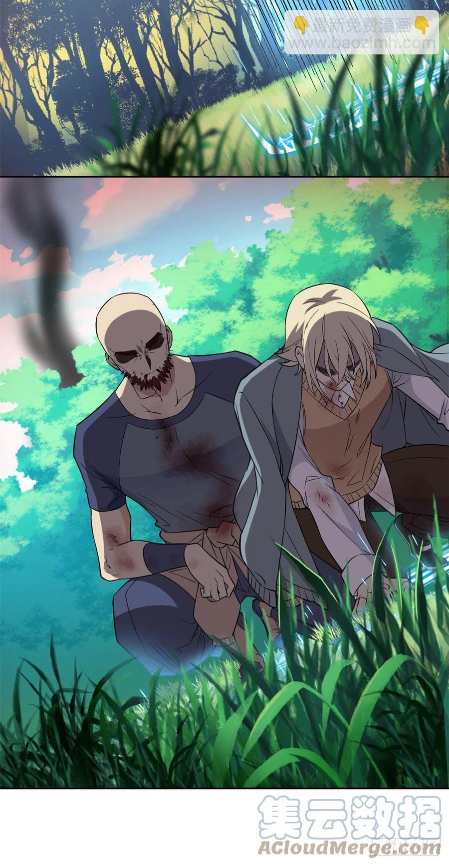 66 和我一起，你愿意吗？(1/2)-第68话