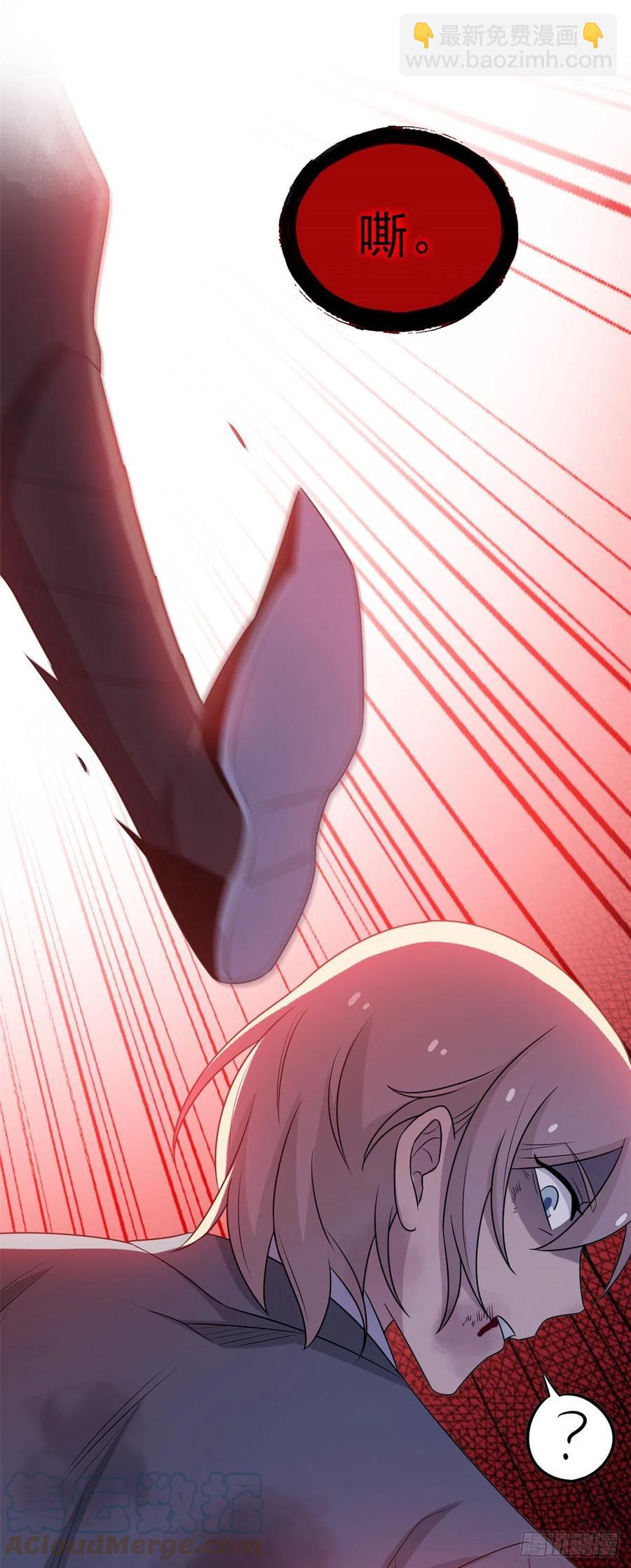 66 和我一起，你愿意吗？(1/2)-第68话