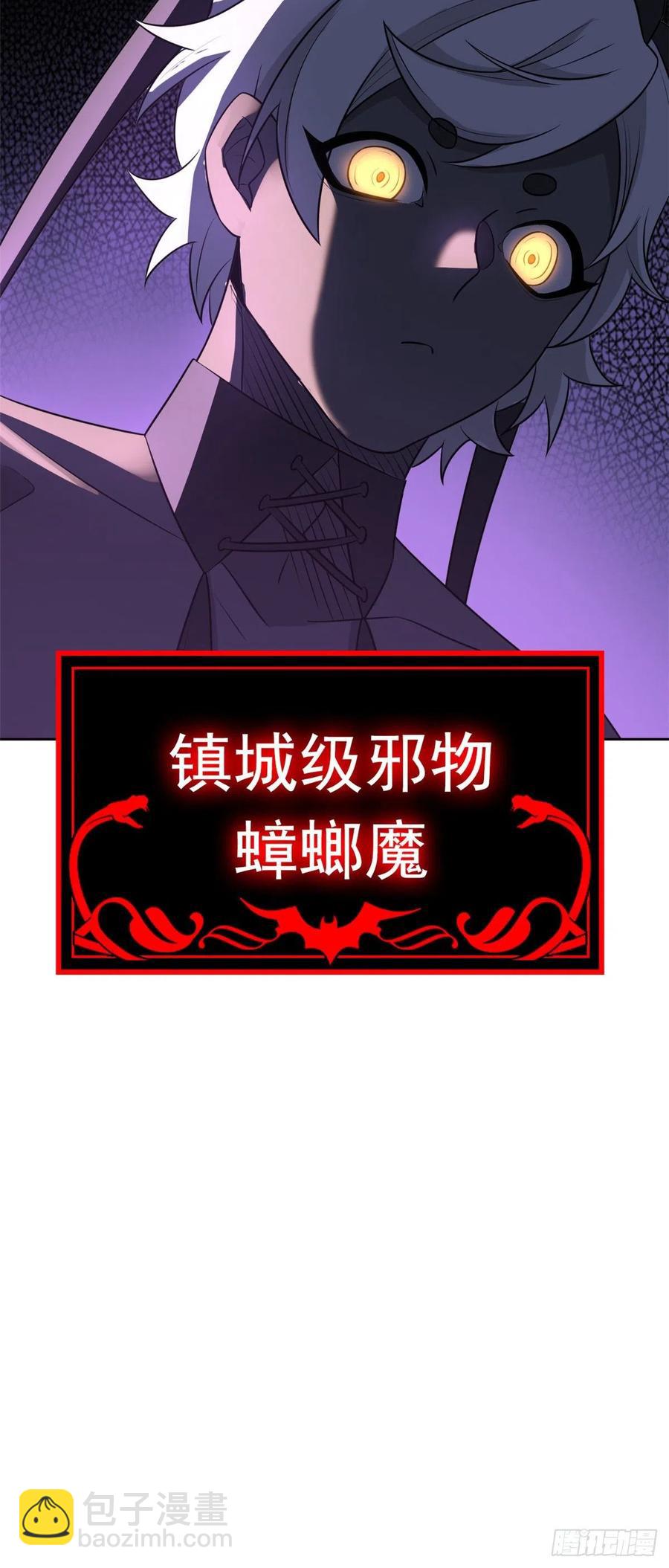 66 和我一起，你愿意吗？(1/2)-第68话