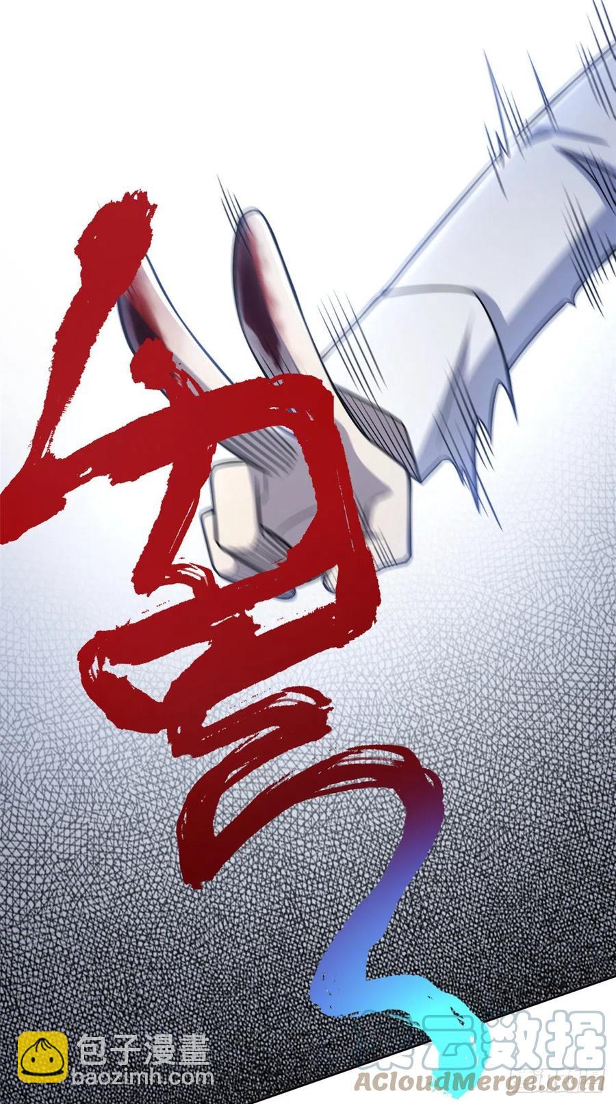 66 和我一起，你愿意吗？(1/2)-第68话