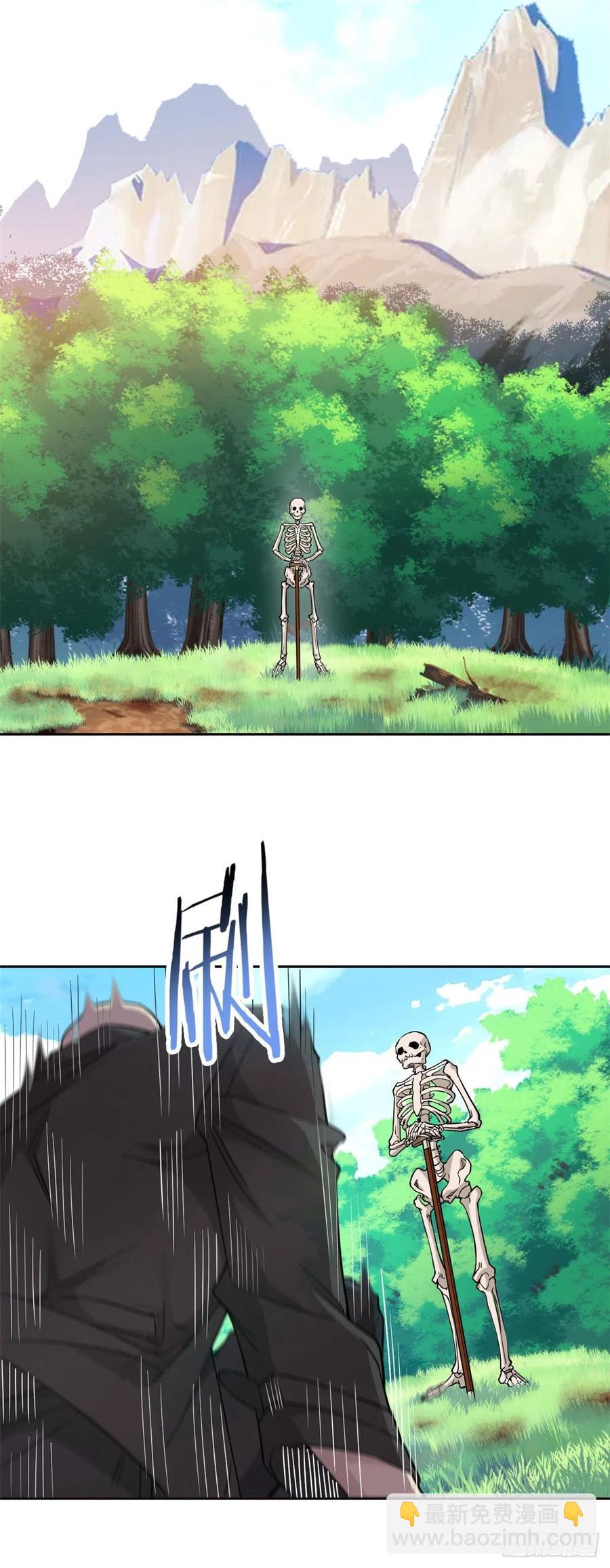 68 攻城提前，天书寄语-第70话