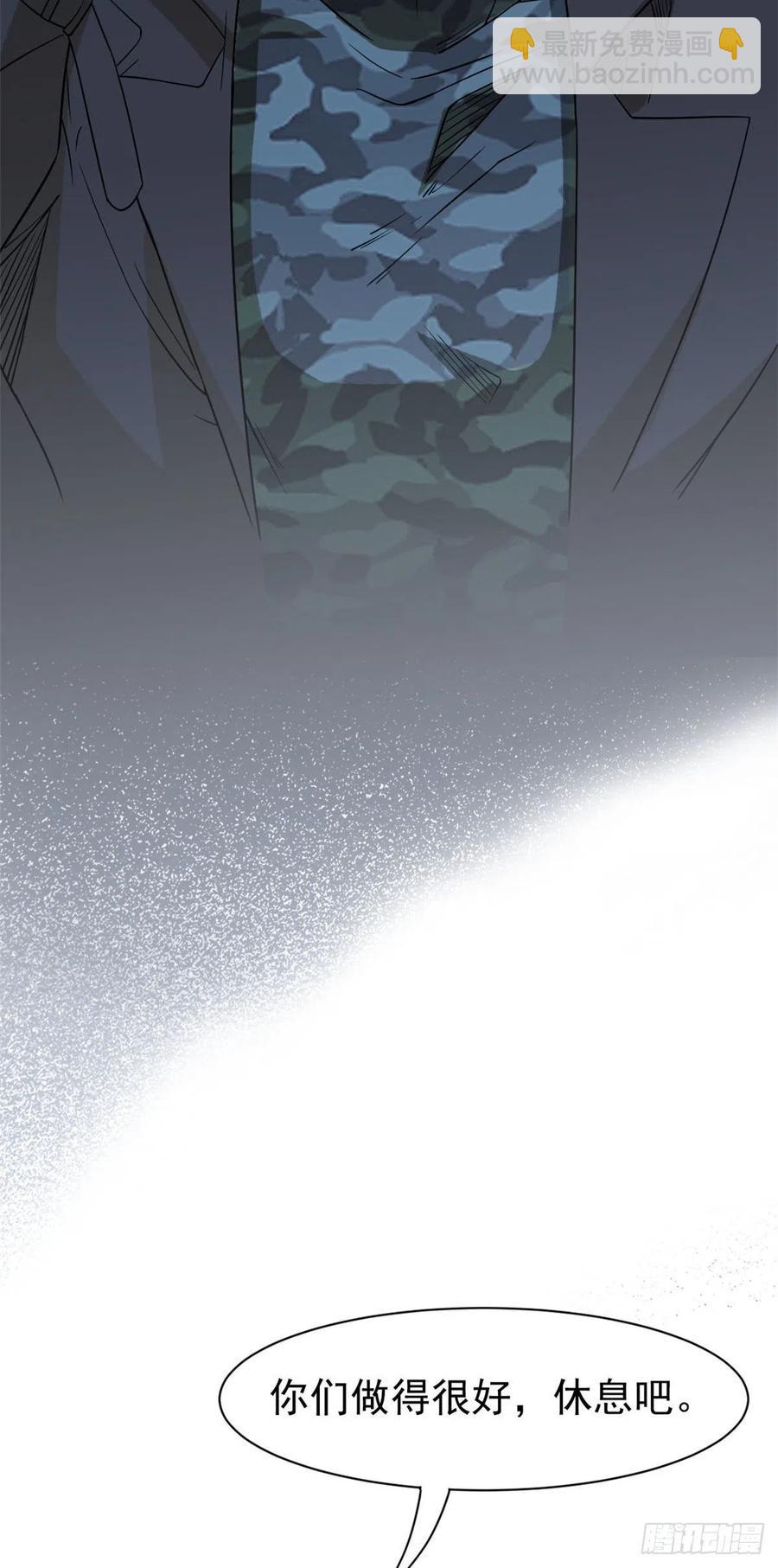 68 攻城提前，天书寄语-第70话