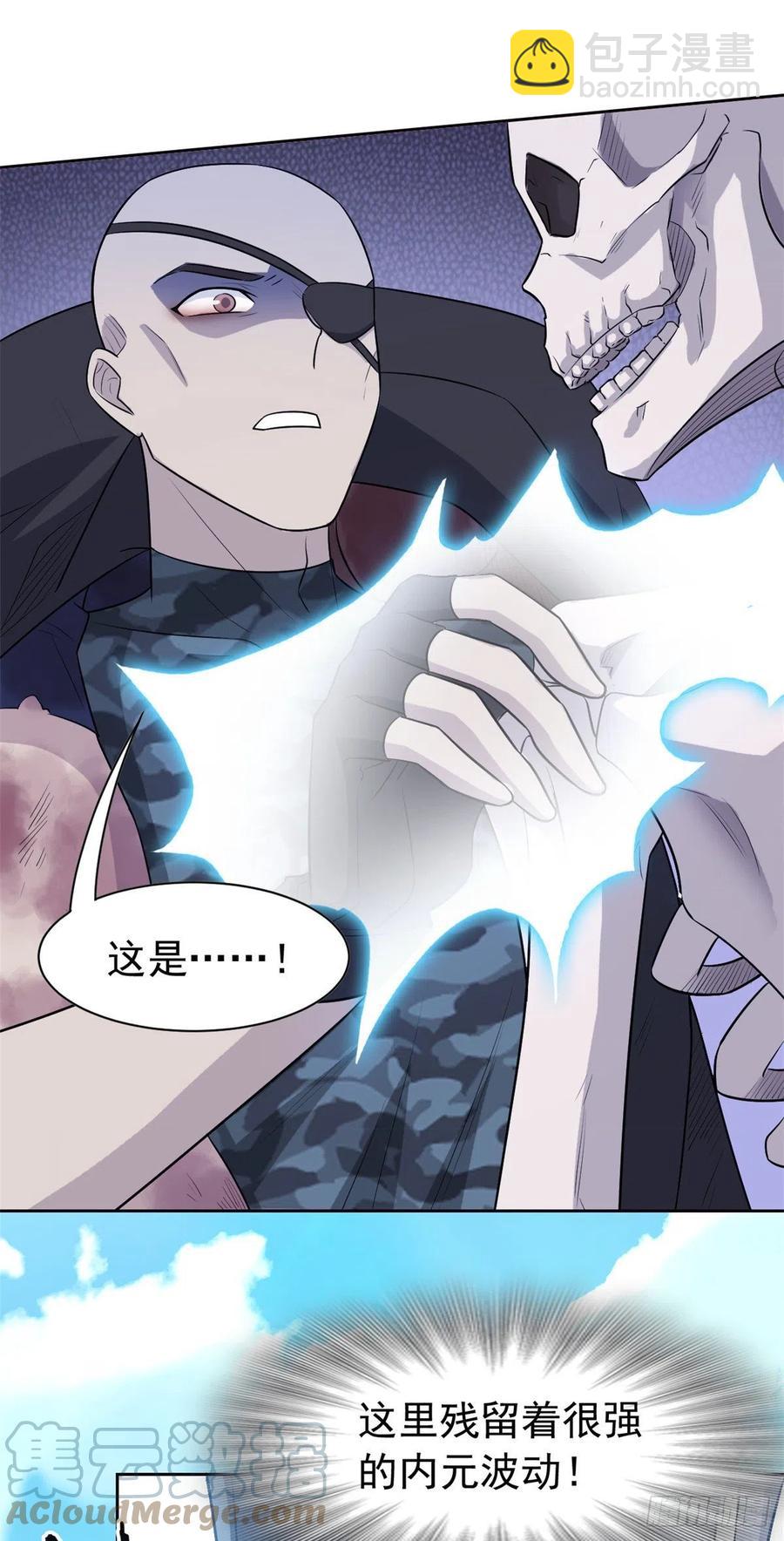 68 攻城提前，天书寄语-第70话