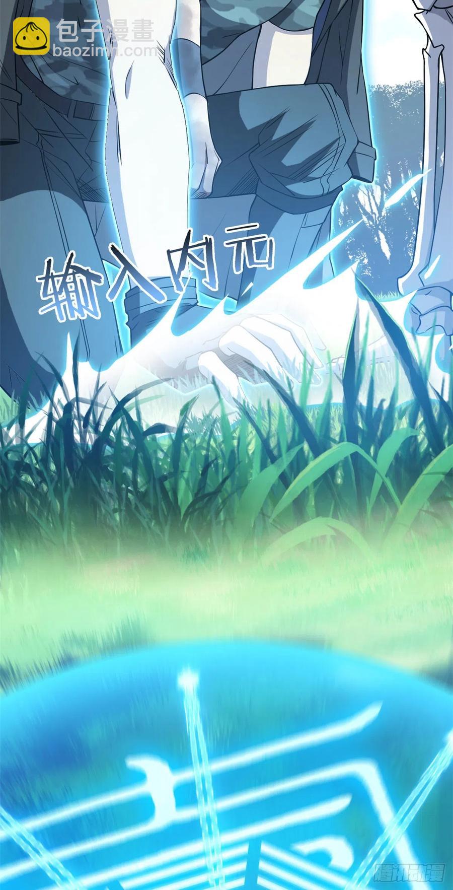 68 攻城提前，天书寄语-第70话