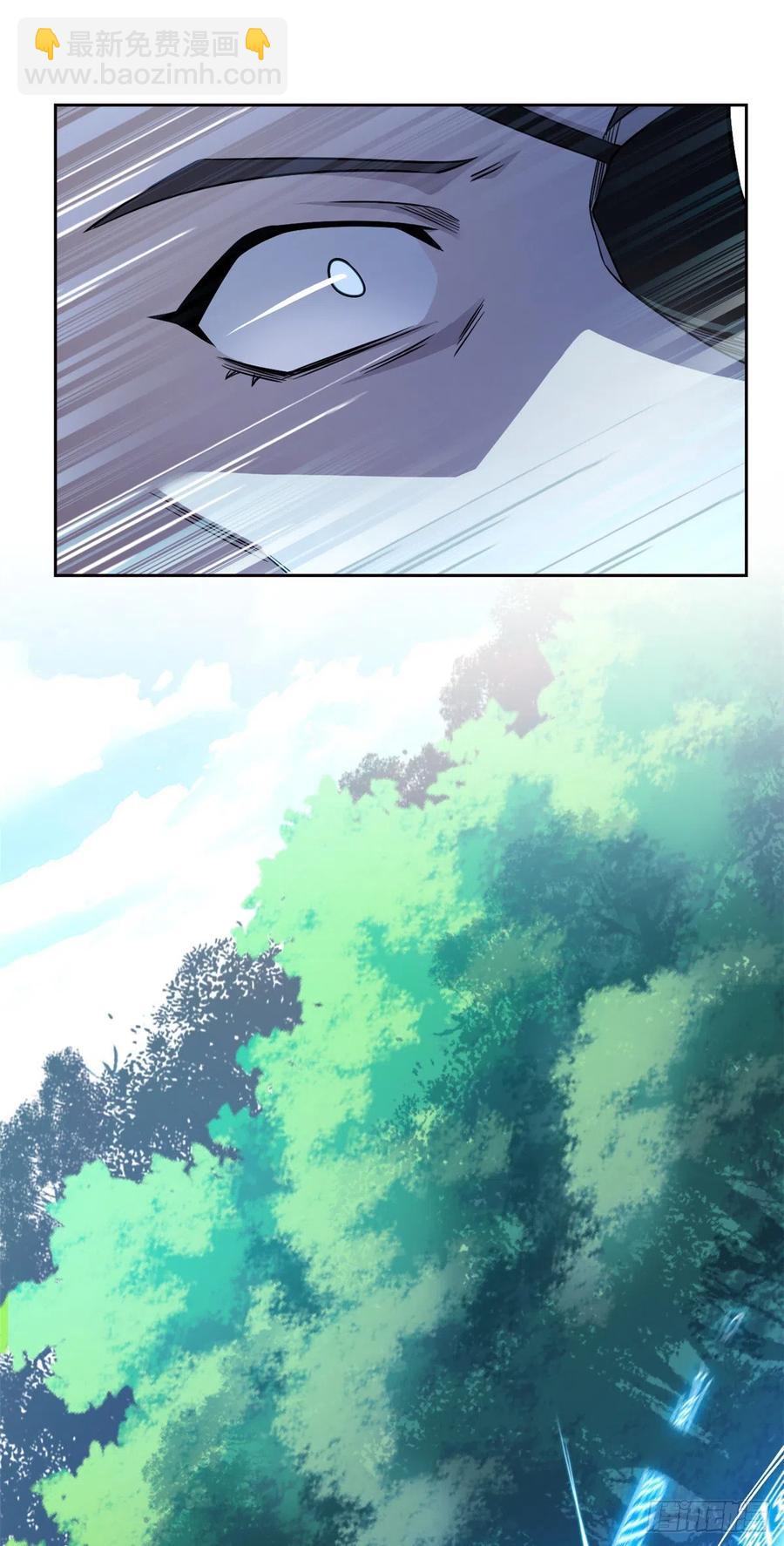 68 攻城提前，天书寄语-第70话