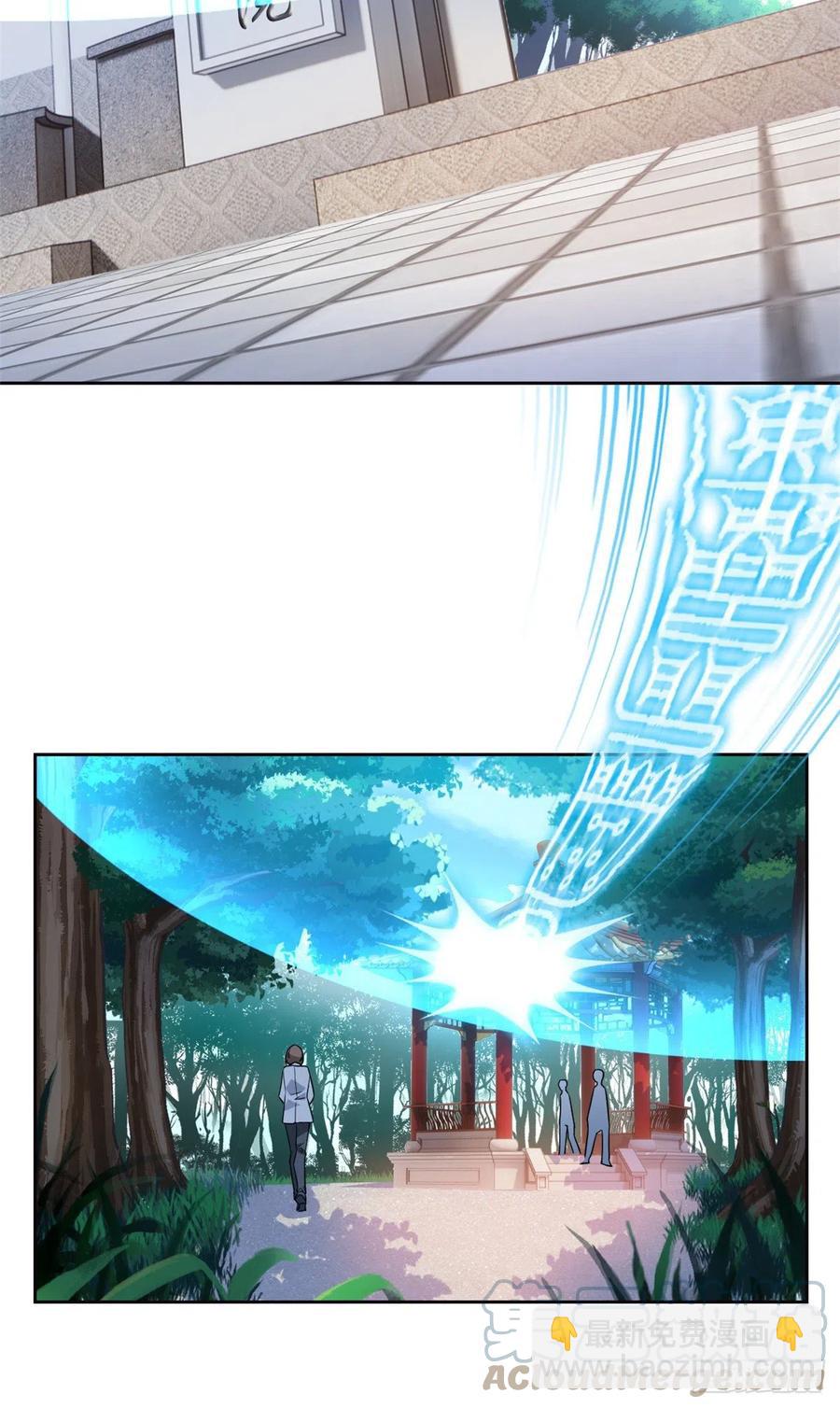 68 攻城提前，天书寄语-第70话