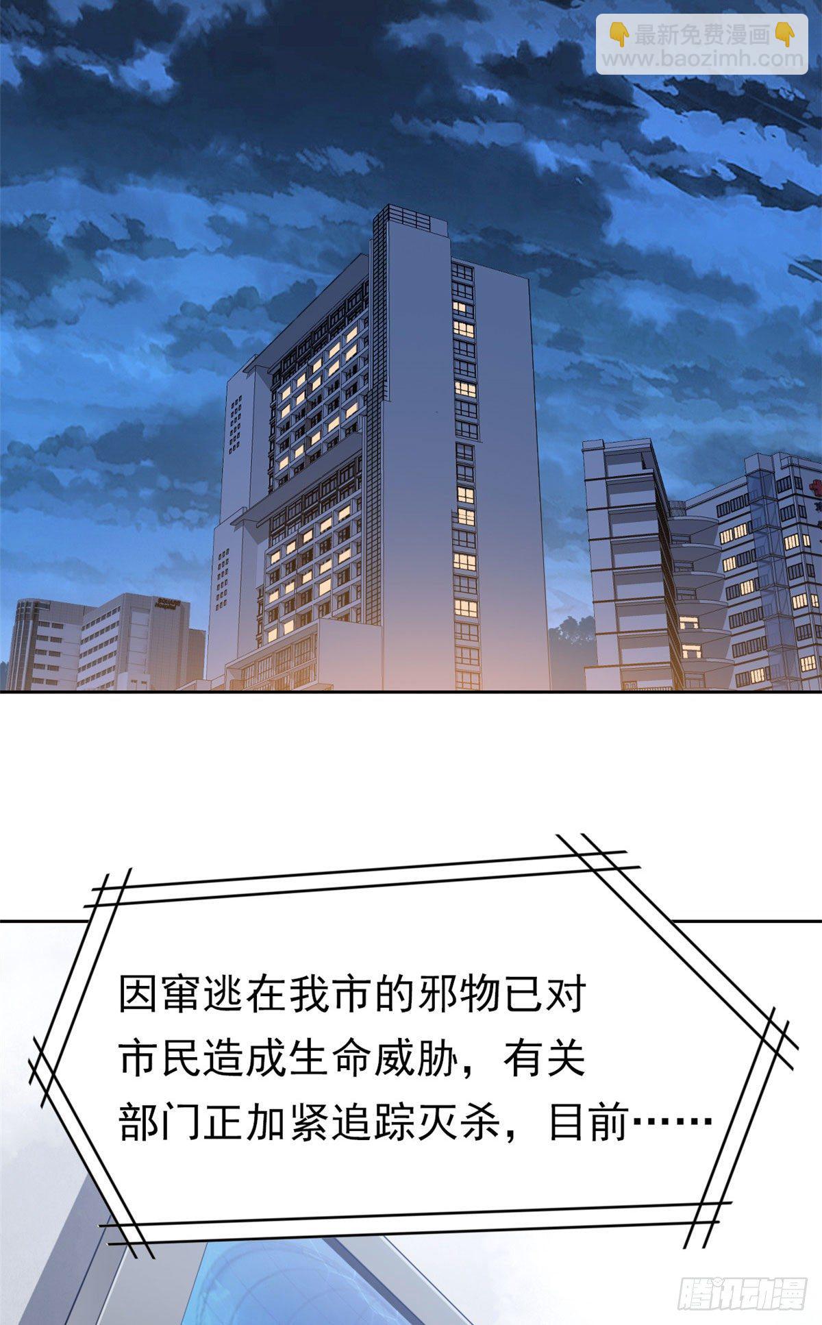 06 伟大的院长(1/2)-第8话