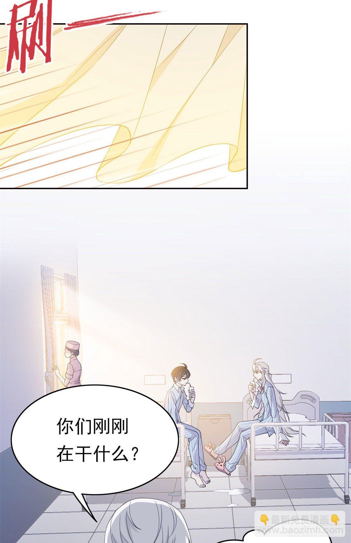 06 伟大的院长(1/2)-第8话