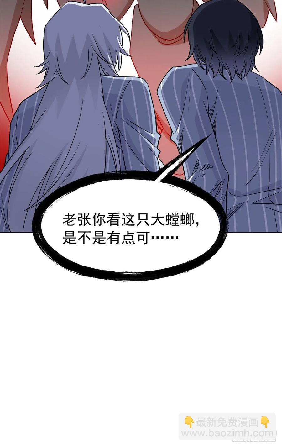 70 螳臂当车，不自量力(1/2)-第72话
