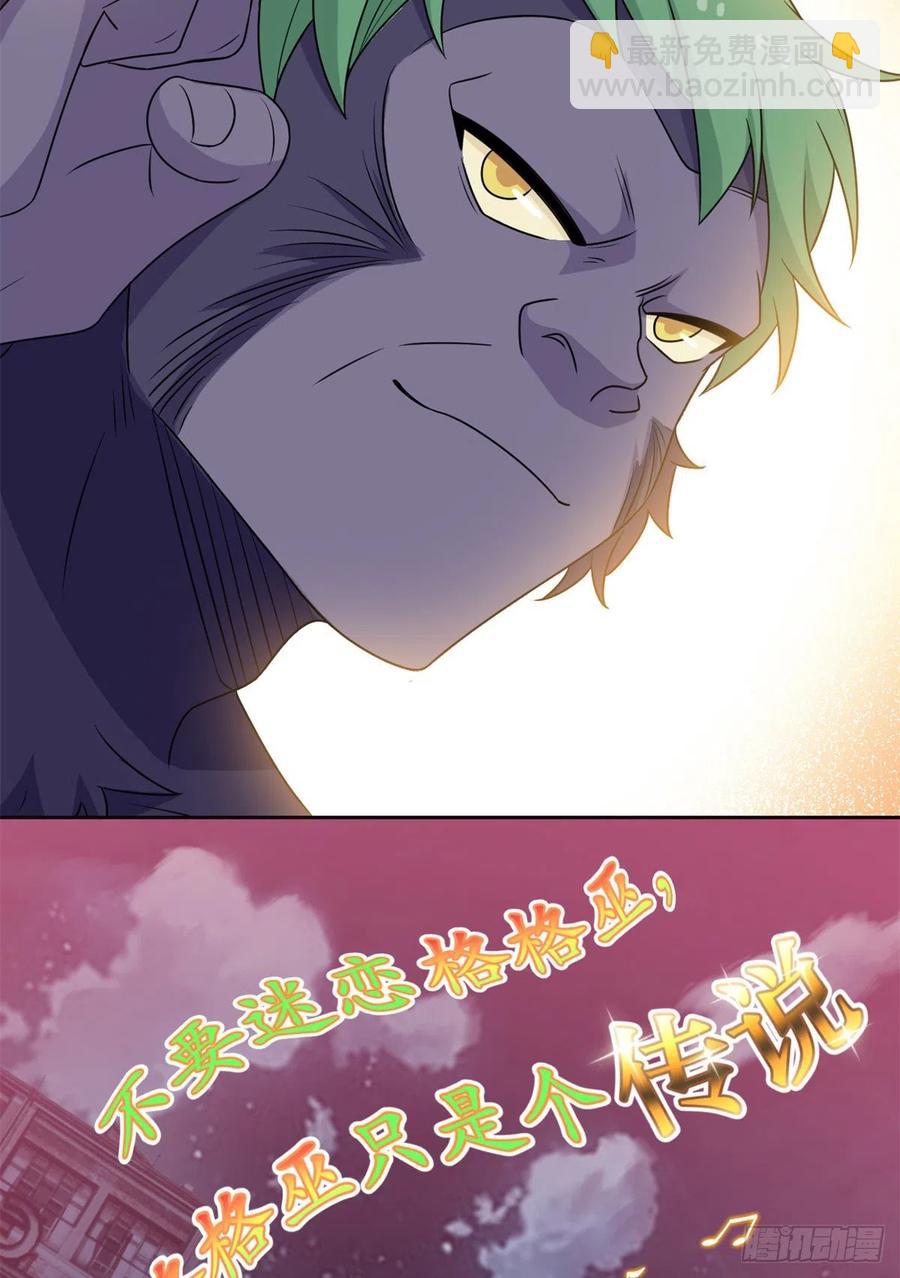 70 螳臂当车，不自量力(1/2)-第72话
