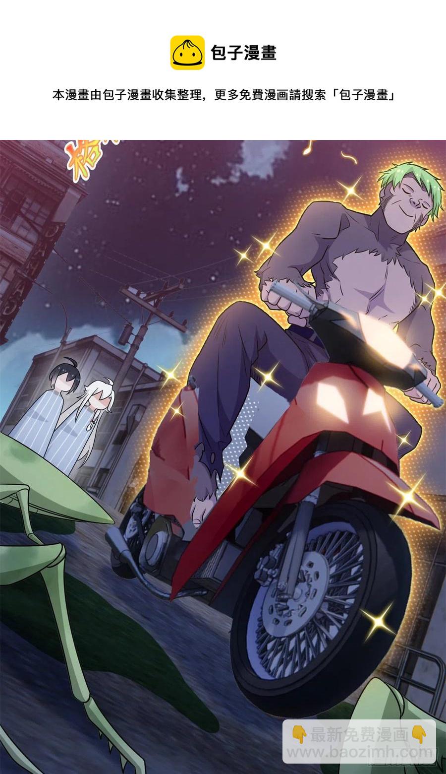 70 螳臂当车，不自量力(1/2)-第72话