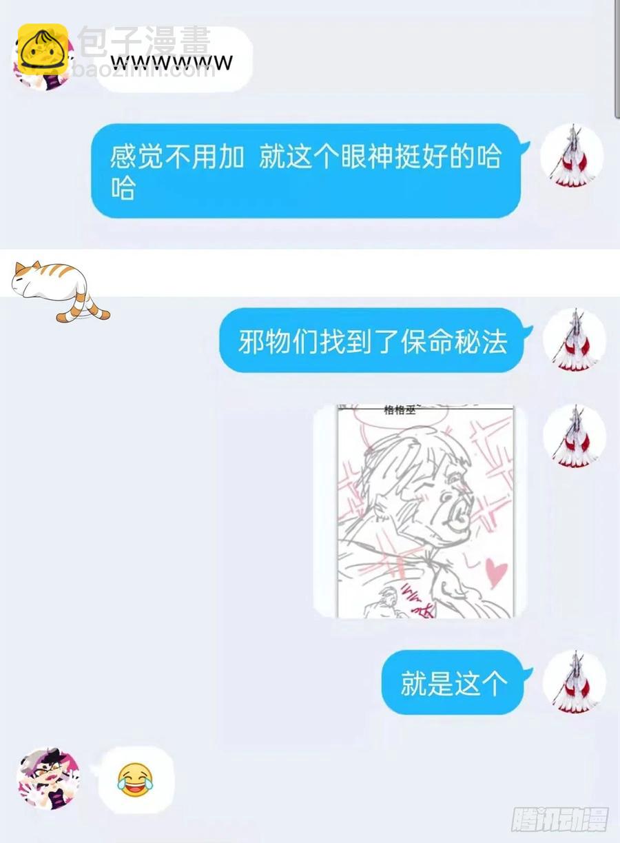 70 螳臂当车，不自量力(1/2)-第72话