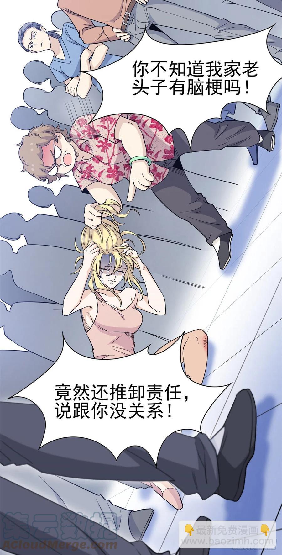 72 宠物公鸡，邪物英雄-第74话