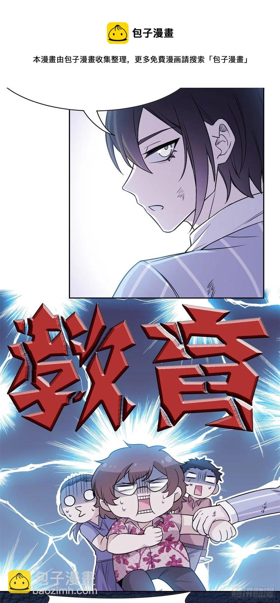72 宠物公鸡，邪物英雄-第74话