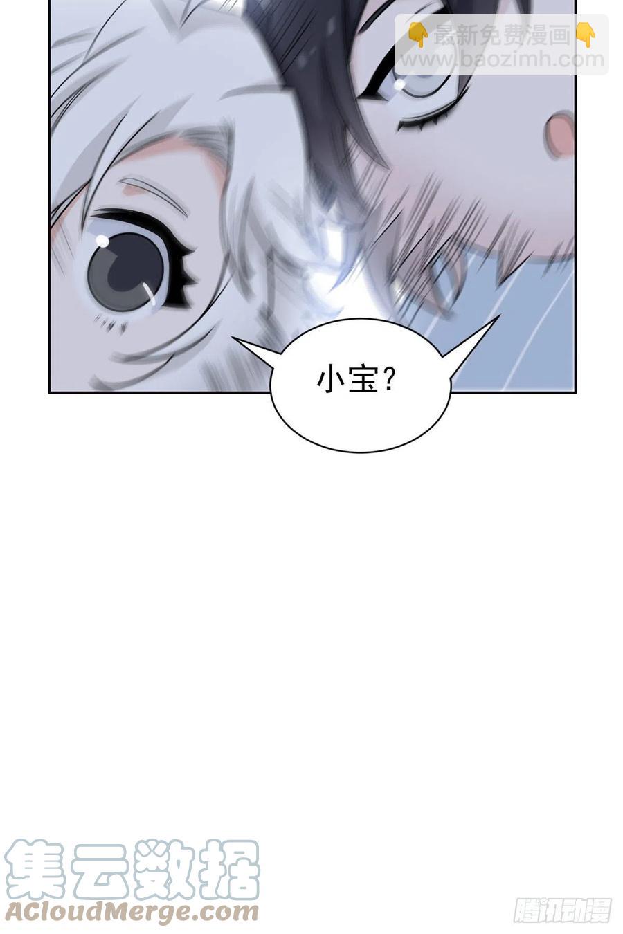 72 宠物公鸡，邪物英雄-第74话