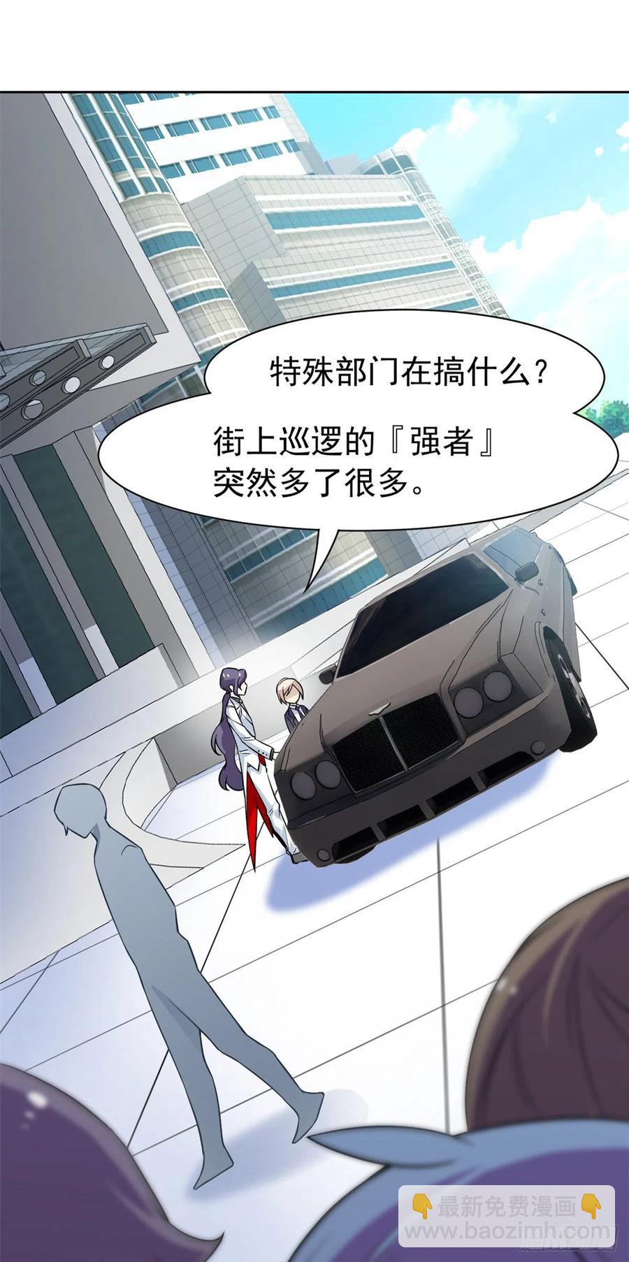 72 宠物公鸡，邪物英雄-第74话
