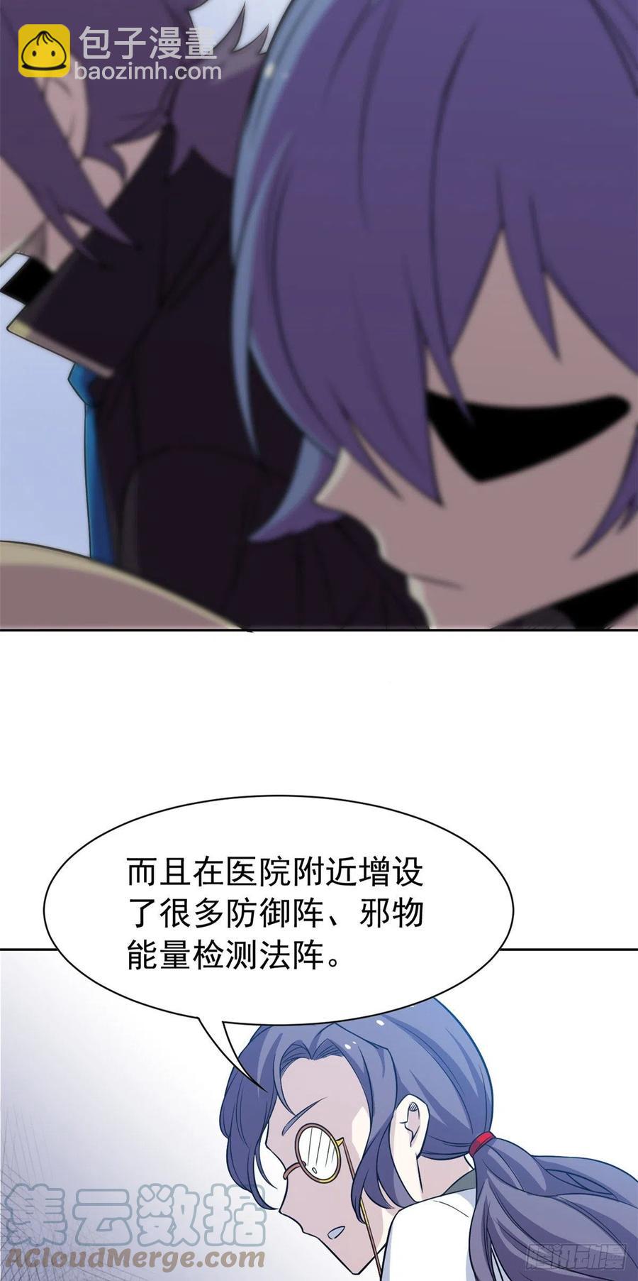 72 宠物公鸡，邪物英雄-第74话