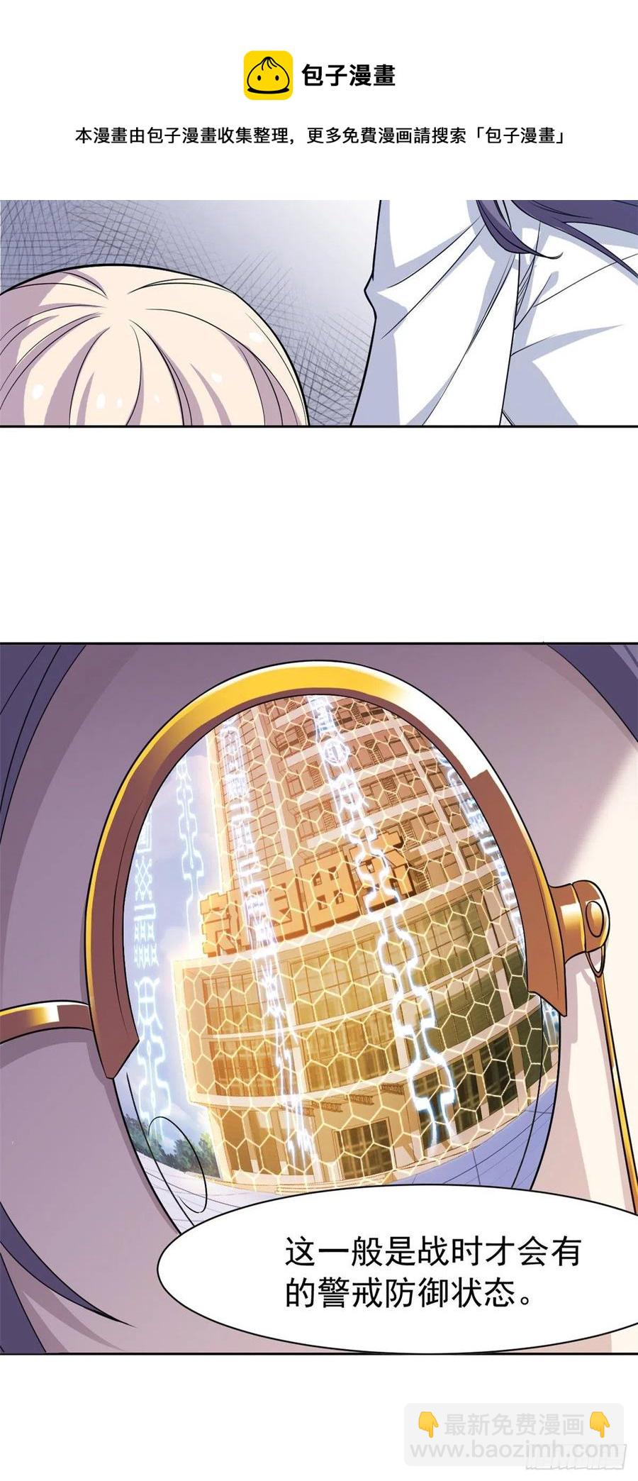 72 宠物公鸡，邪物英雄-第74话