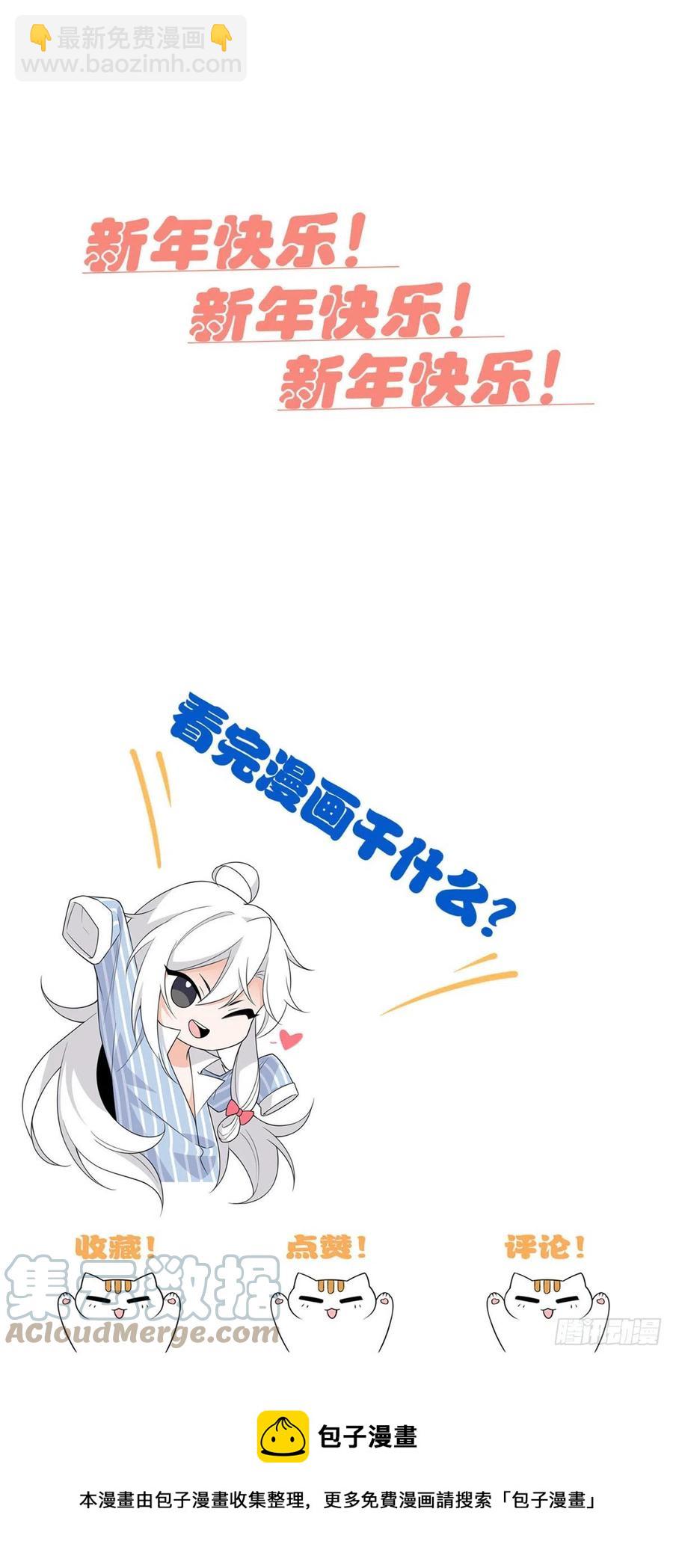 72 宠物公鸡，邪物英雄-第74话