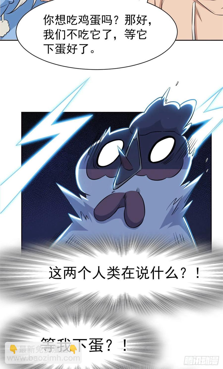 74 不是母鸡，不会屈服-第76话