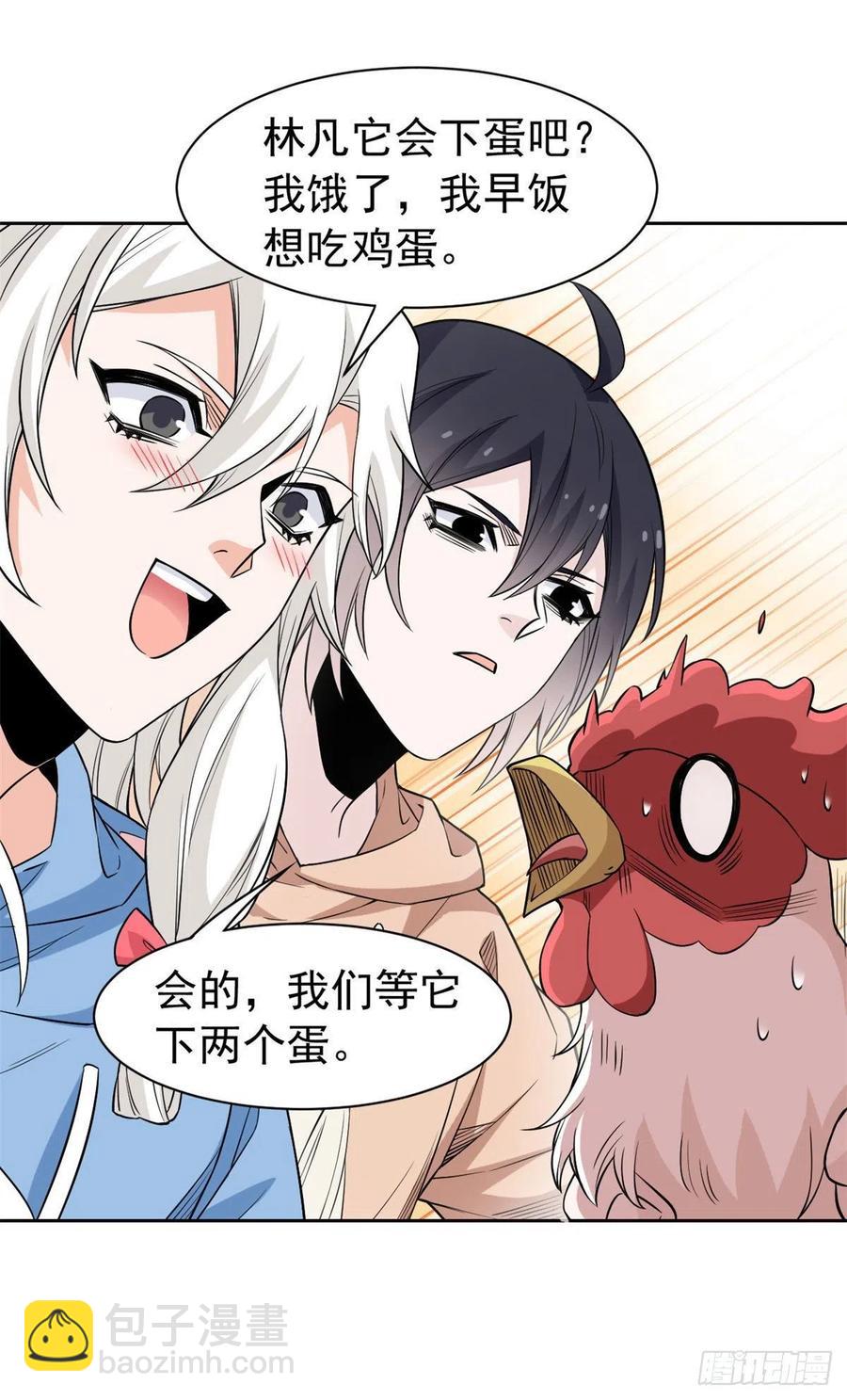 74 不是母鸡，不会屈服-第76话