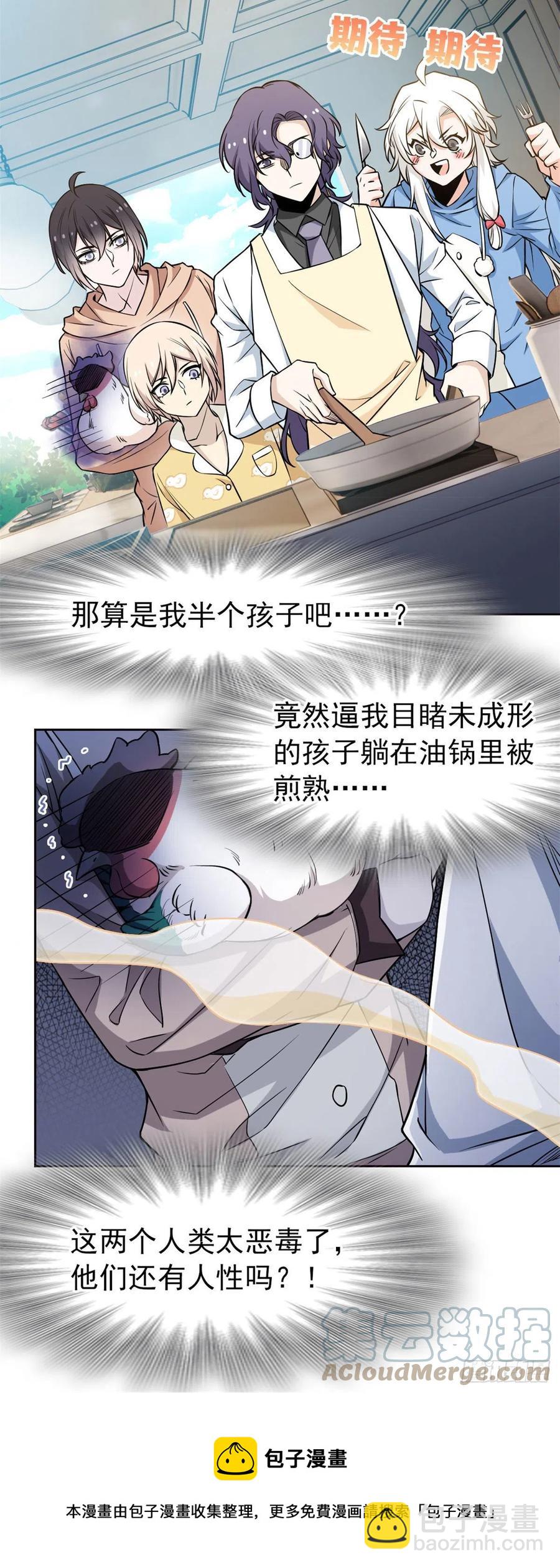 74 不是母鸡，不会屈服-第76话