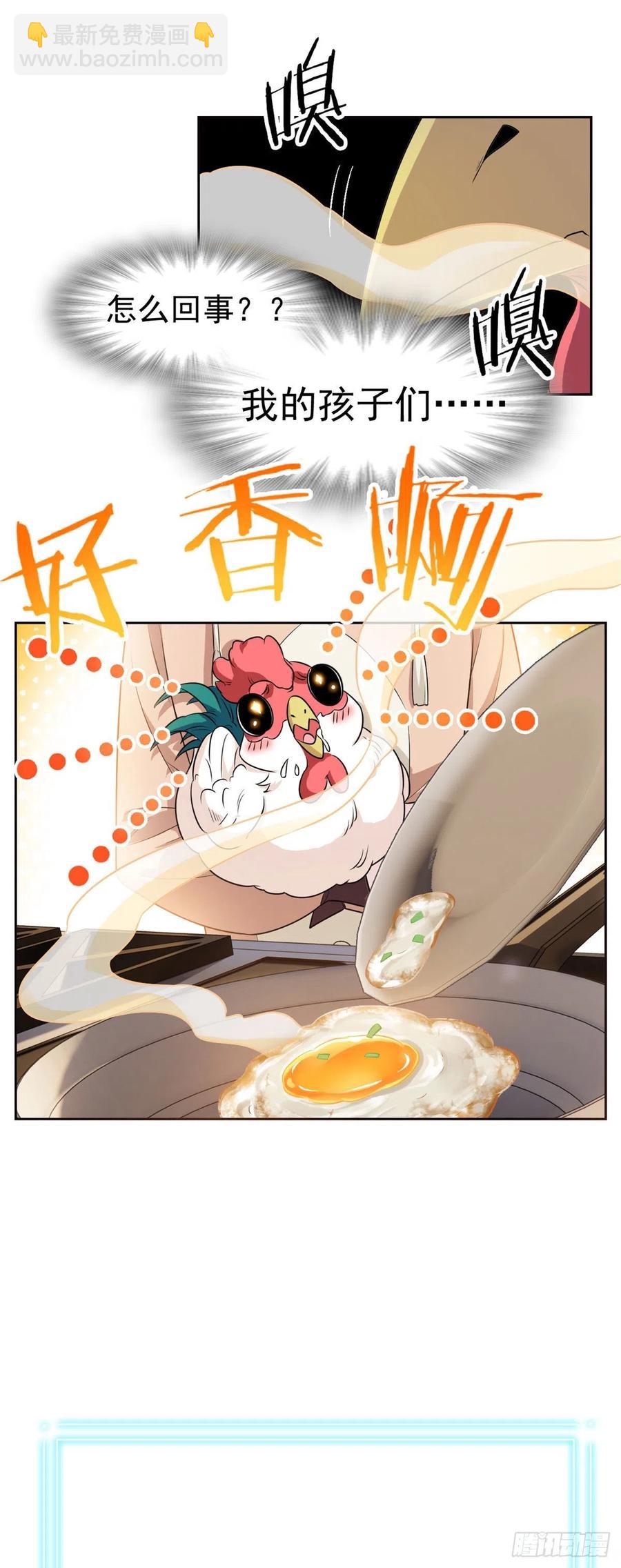 74 不是母鸡，不会屈服-第76话
