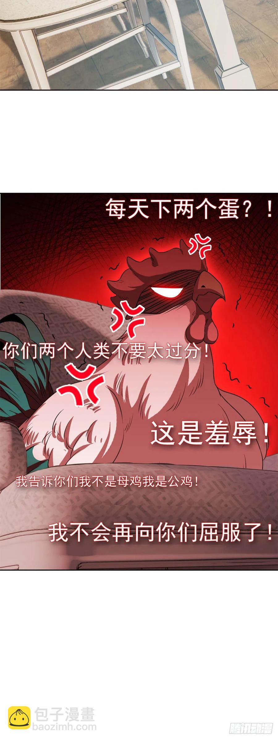 74 不是母鸡，不会屈服-第76话