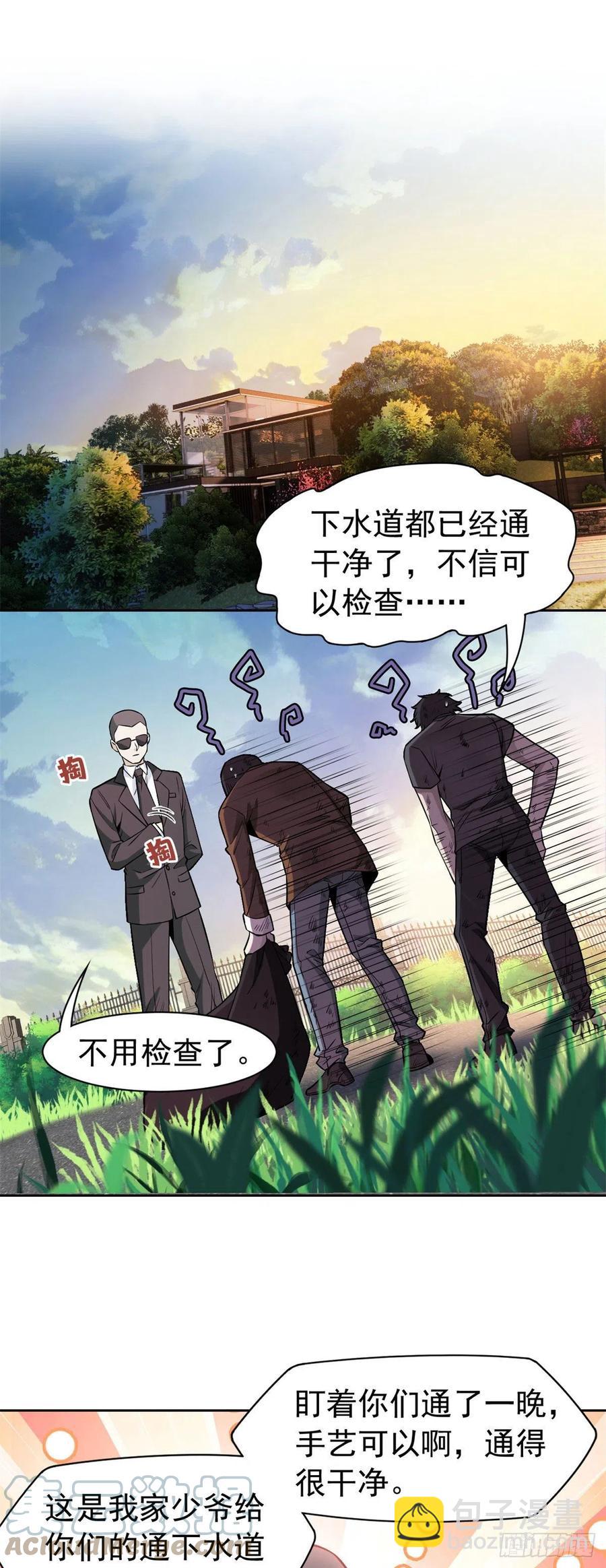 74 不是母鸡，不会屈服-第76话