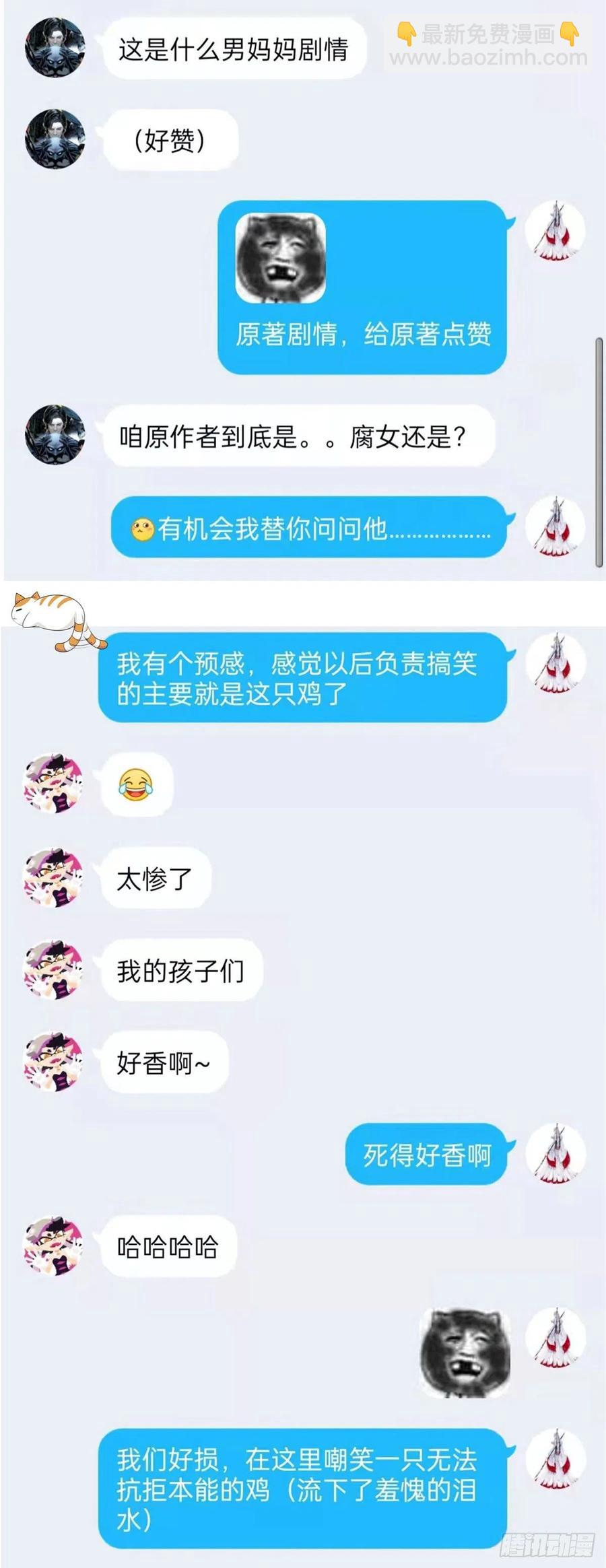 74 不是母鸡，不会屈服-第76话