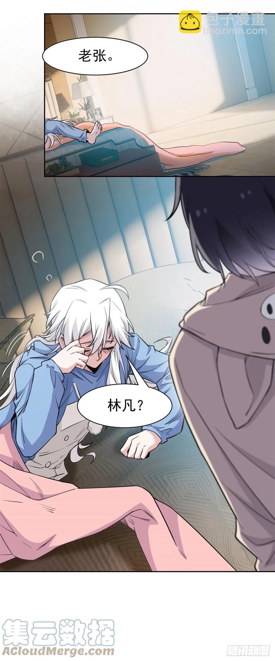 74 不是母鸡，不会屈服-第76话