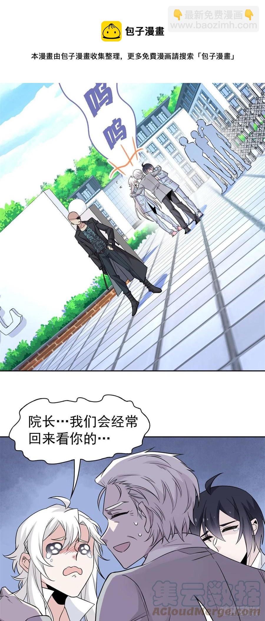 76 喜极而泣，不愧是他-第78话