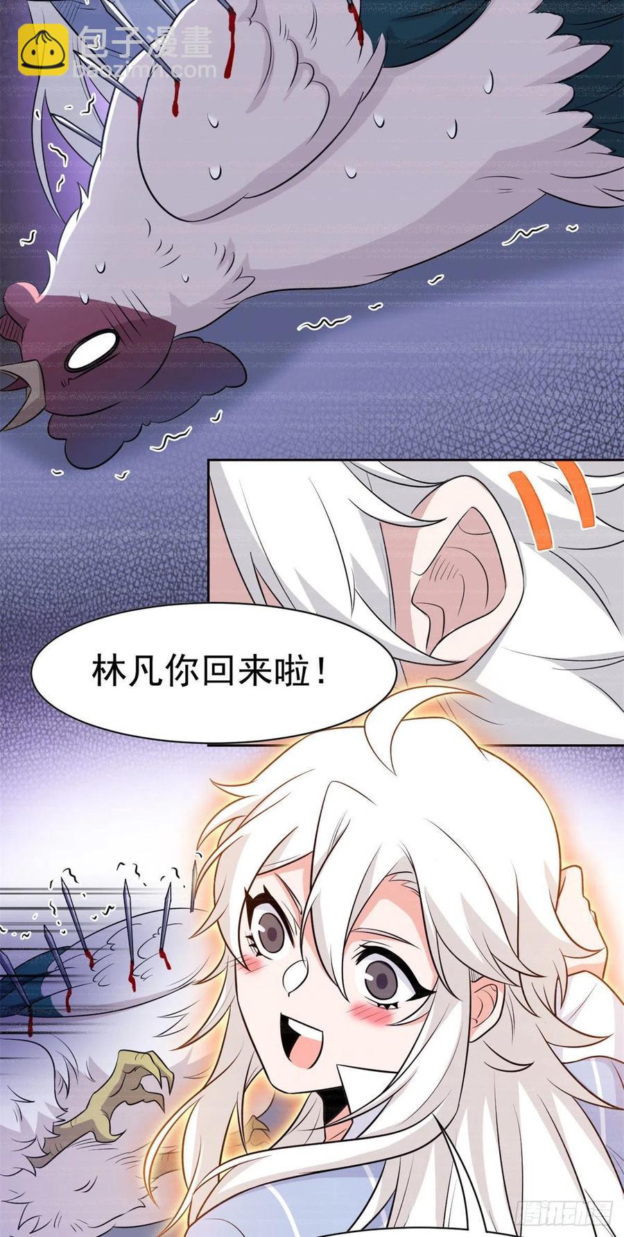 76 喜极而泣，不愧是他-第78话