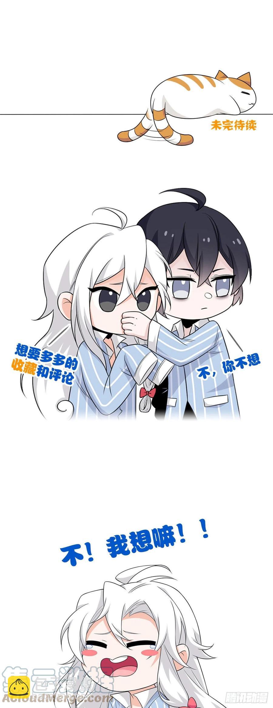 76 喜极而泣，不愧是他-第78话