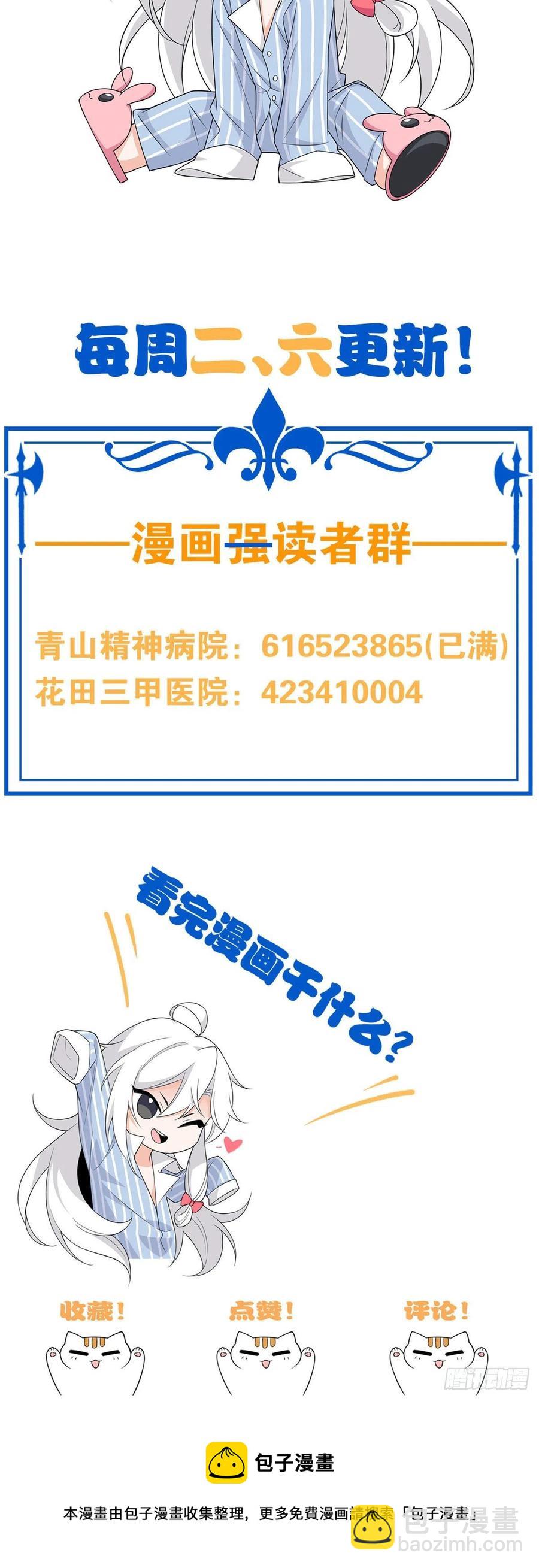 76 喜极而泣，不愧是他-第78话