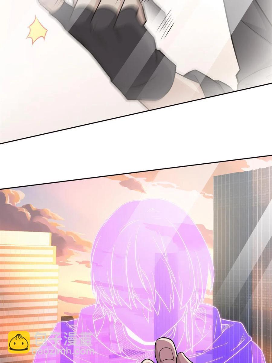 78 很没礼貌，打他一顿？(1/2)-第80话