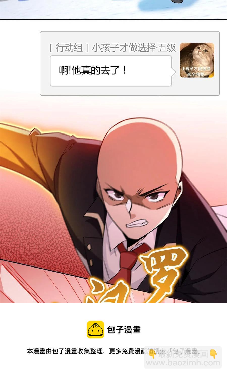 78 很没礼貌，打他一顿？(1/2)-第80话