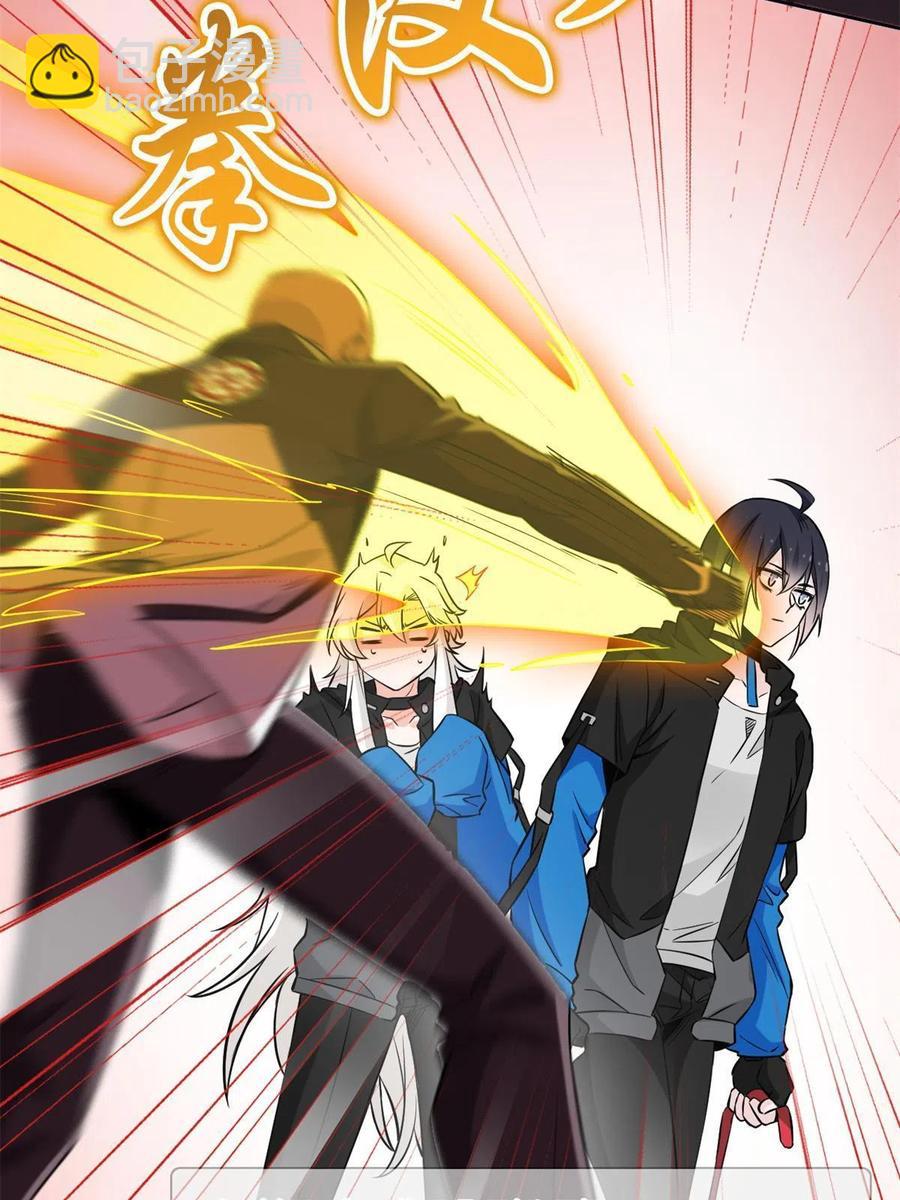 78 很没礼貌，打他一顿？(1/2)-第80话