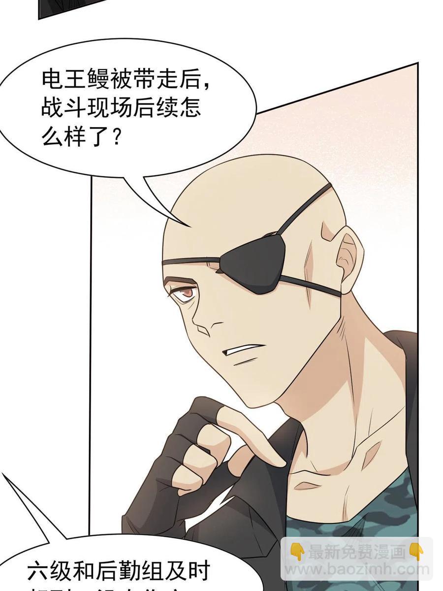 82 下蛋之仇，不共戴天(1/2)-第84话