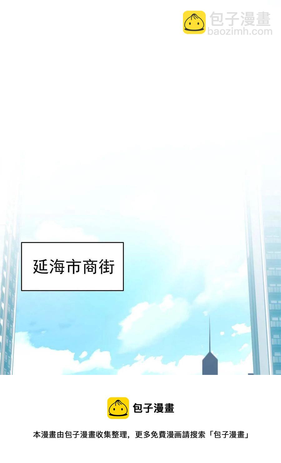 82 下蛋之仇，不共戴天(1/2)-第84话
