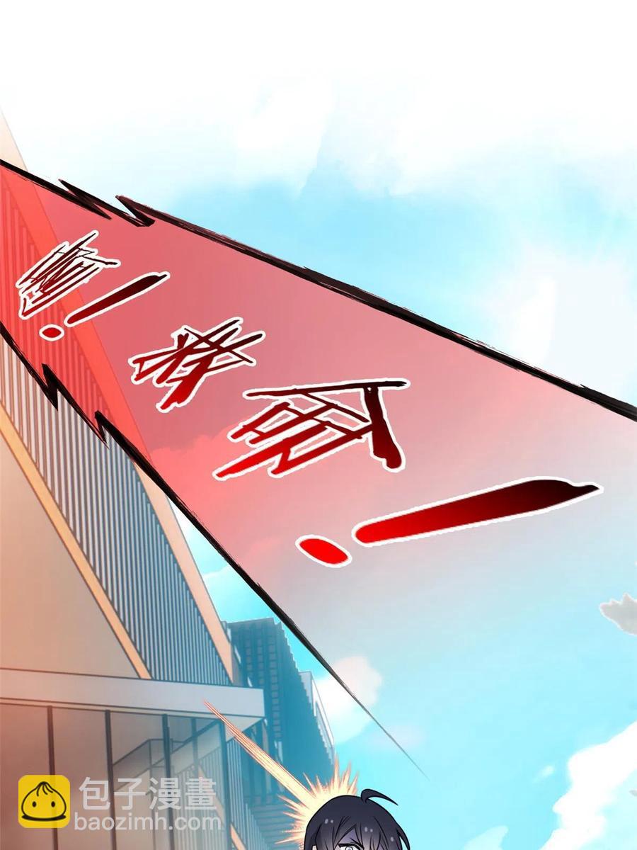 82 下蛋之仇，不共戴天(1/2)-第84话