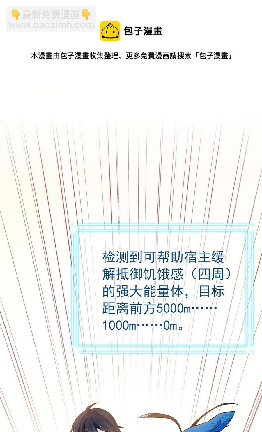 82 下蛋之仇，不共戴天(1/2)-第84话