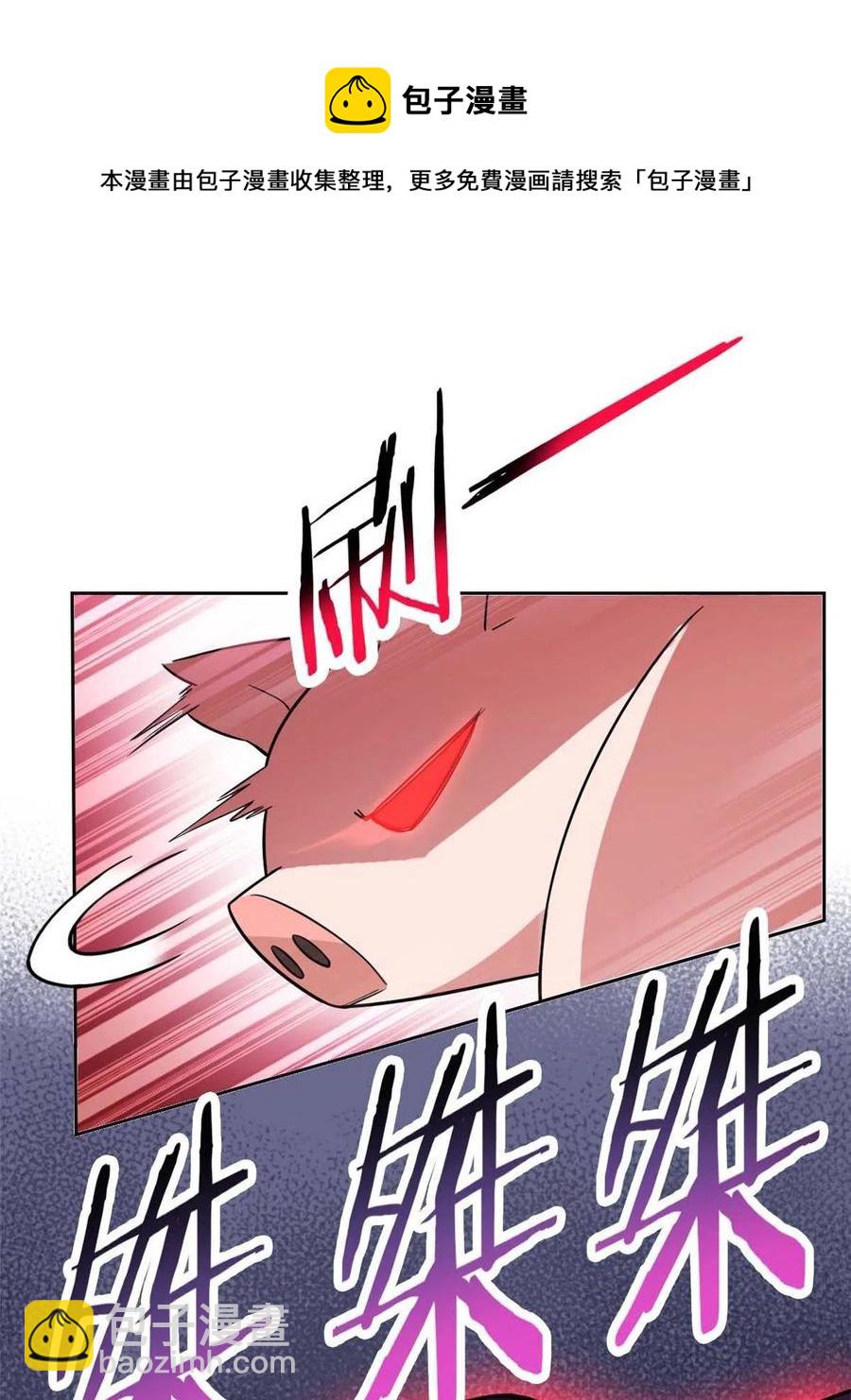 82 下蛋之仇，不共戴天(1/2)-第84话