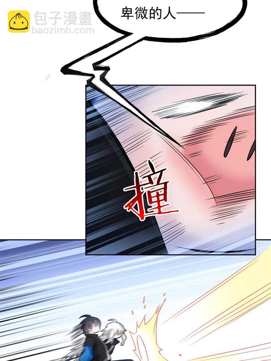 82 下蛋之仇，不共戴天(1/2)-第84话