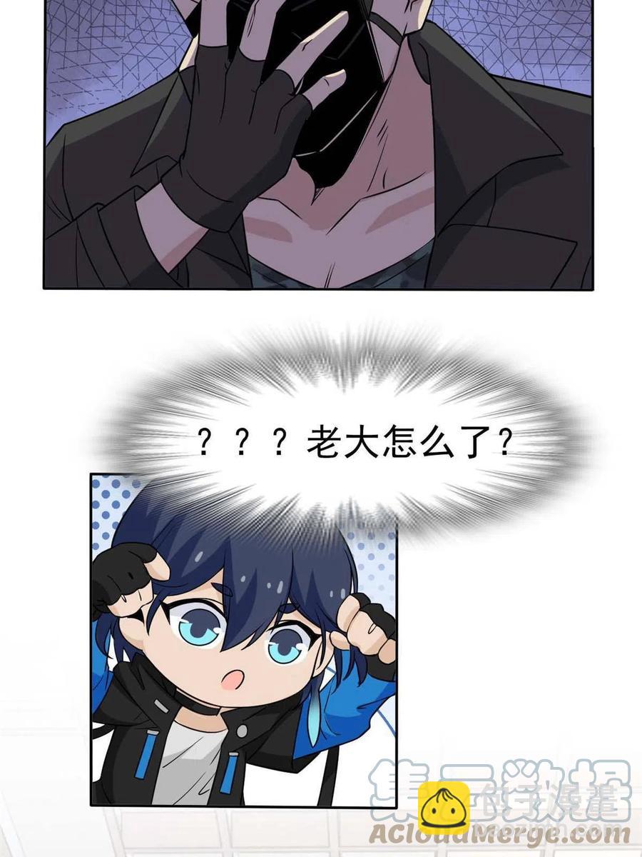 82 下蛋之仇，不共戴天(1/2)-第84话