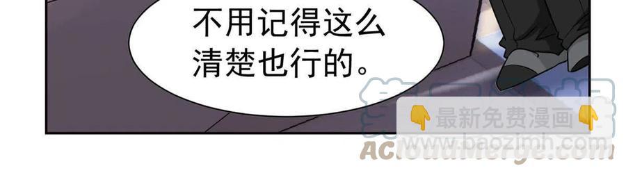 84 打死我们，没问题的(1/2)-第86话