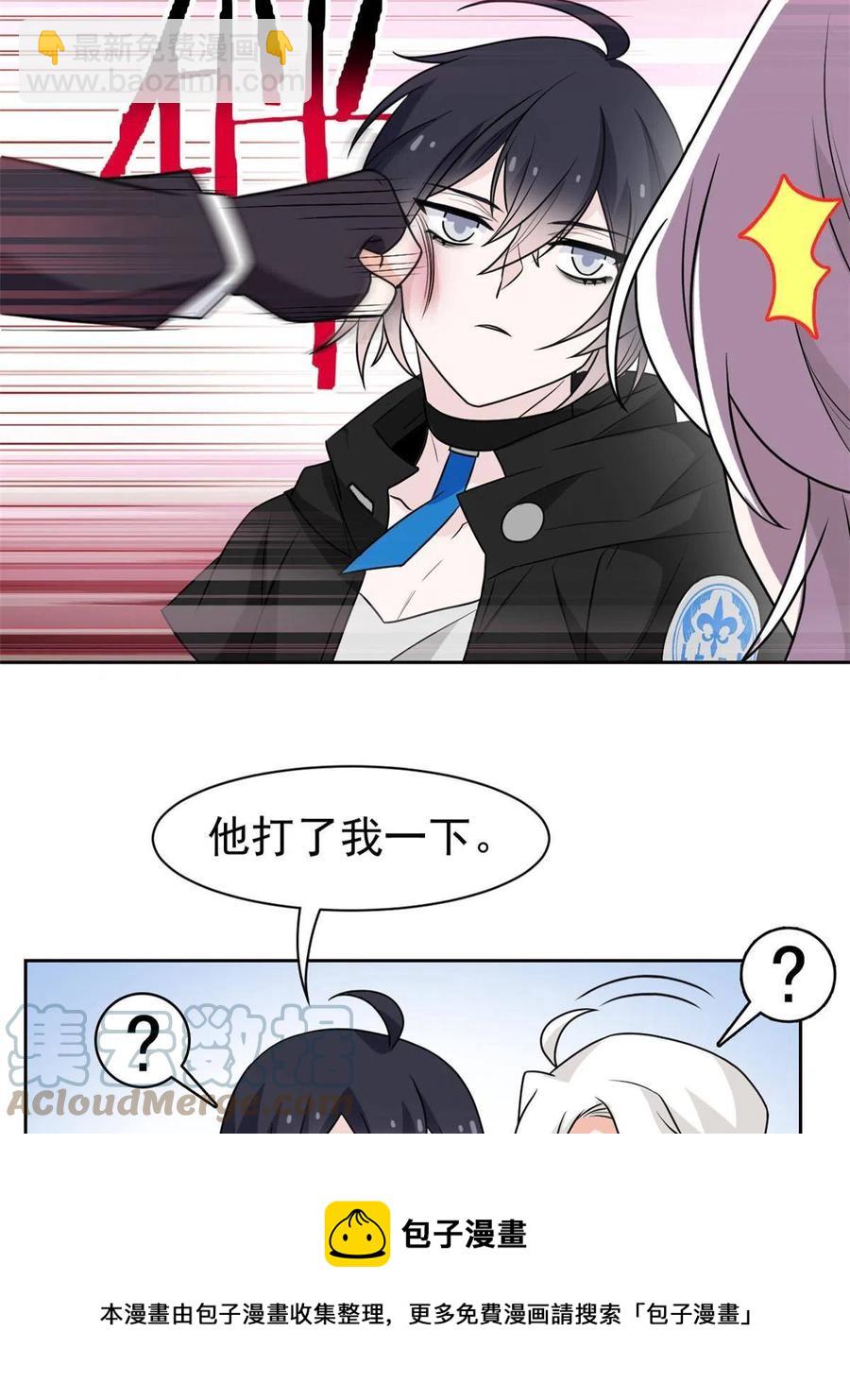 84 打死我们，没问题的(1/2)-第86话