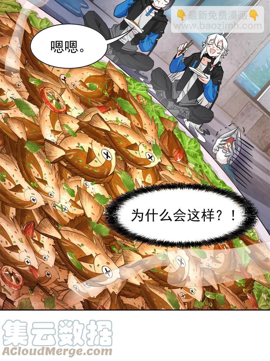 86 一定信我！叛徒去死(1/2)-第88话