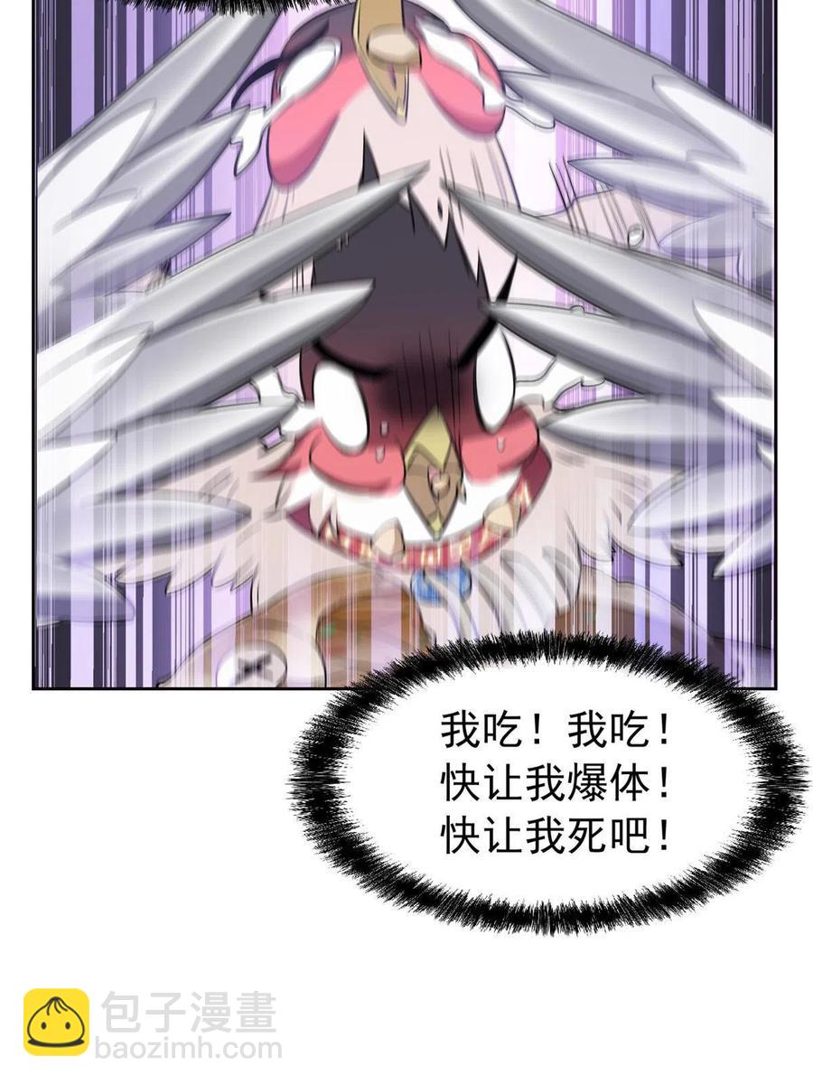 86 一定信我！叛徒去死(1/2)-第88话